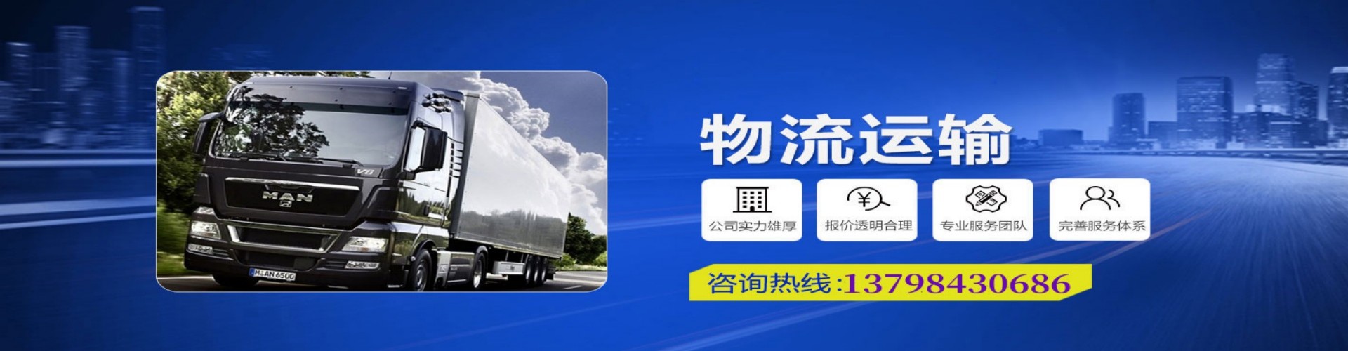 石嘴山到香港物流公司,石嘴山到台湾快递公司，石嘴山澳门货运公司